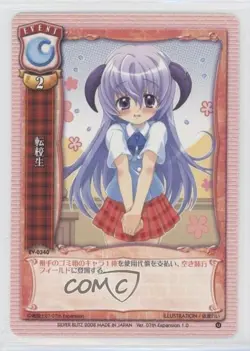 2008 Lycee Trading Card Game Japanese Transfer Student #EY-0340 1b3 - Image 1