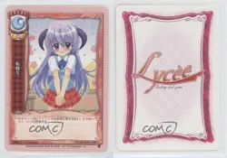 2008 Lycee Trading Card Game Japanese Transfer Student #EY-0340 1b3 - Image 3