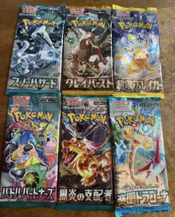 6x Pokemon Booster Pack Lot SEALED Cards! (Japanese) - Image 1