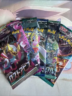 6x Pokemon Booster Pack Lot SEALED Cards! (Japanese) - Image 1