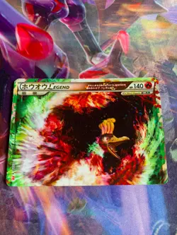 Pokemon Card Japanese HeartGold Collection L1 Ho-Oh LEGEND 015/070 Holo - LP - Image 1