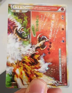 Pokemon cards Ho-Oh LEGEND 016/070 Holo HeartGold & SoulSilver Japanese 2009 LP - Image 1