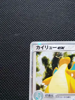 Dragonite ex Holo Pokemon Card Japanese No.038/054 Rare Nintendo From Japan F/S - Image 2
