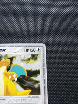 Dragonite ex Holo Pokemon Card Japanese No.038/054 Rare Nintendo From Japan F/S - Image 3