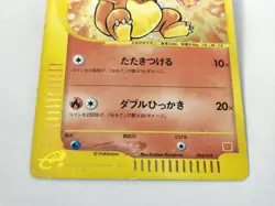 Charmander Holo 004/018 McDonald's Promo 2002 Japanese Pokemon Card - Image 4