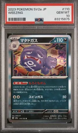 Pokemon Weezing Holo Japanese 151 #110 Graded Card PSA 10 GEM MINT - Image 1