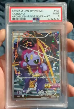 Hoopa #155/XY-P PSA9Movie Promo 2015 Japanese Pokemon Card- - Image 1