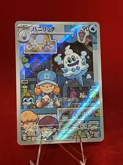 Pokemon card sv4M 070/066 Iron Moth AR Scarlet & Violet Future Japanese NM - Image 3
