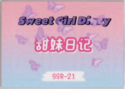 ❤HU TAO - Goddess Story Anime Waifu Card - SWEET GIRL DIARY 2 - SSR-21 GENSHIN - Image 2