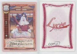 2008 Lycee Trading Card Game Japanese Cotton Sink #EY-0336 1b3 - Image 3