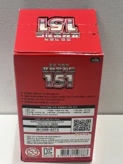 Pokemon Card Scarlet & Violet 151 booster sealed box korean ver - Image 2
