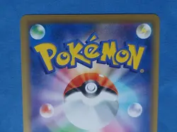 NM Buzzwole 011/095 R Holo Rare sm12 Alter Genesis Japanese Pokemon Card - Image 2