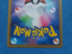 NM Buzzwole 011/095 R Holo Rare sm12 Alter Genesis Japanese Pokemon Card - Image 3