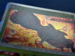 NM Buzzwole 011/095 R Holo Rare sm12 Alter Genesis Japanese Pokemon Card - Image 5