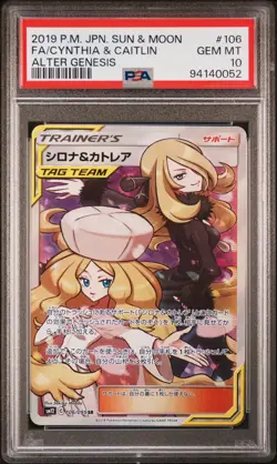 Cynthia & Caitlin PSA 10 Pokemon Japanese Card 106/095 2019 Alter Genesis sm12 - Image 1