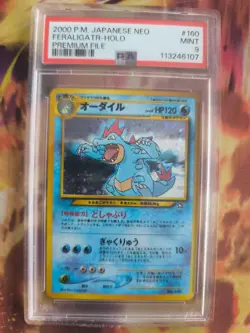 Pokemon Card Feraligatr Impergator Neo Genesis GSNW 2000 Holo Japanese PSA 9 - Image 2