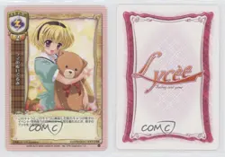 2008 Lycee Trading Card Game Japanese Stuffed Bear #IT-0191 1b3 - Image 3