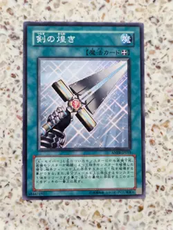 Yu-Gi-Oh! Cards Sword of Sparkles Japanese Normal - Image 1