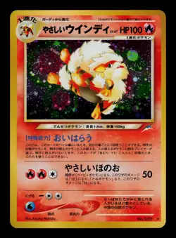 Light Arcanine No. 059 - LP - Neo Destiny, neo4 Japanese Pokemon - Image 1