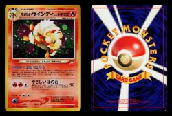 Light Arcanine No. 059 - LP - Neo Destiny, neo4 Japanese Pokemon - Image 3