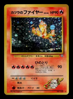 Blaine's Moltres No. 146 - NM - Gym Challenge, b06 Japanese Pokemon - Image 1