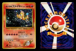 Blaine's Moltres No. 146 - NM - Gym Challenge, b06 Japanese Pokemon - Image 3