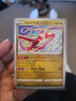 VSTAR Universe Japanese Pokemon Cards - VSTAR Near Mint Latias 105/172 - Image 1