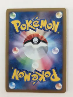 Pokemon Japanese Michina Temple Movie Comm. Special Pack 2009 Promo 044/Dpt-P LP - Image 2