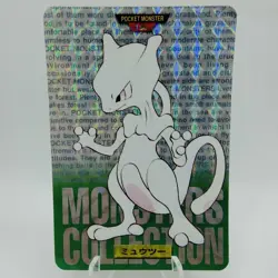 Pokemon Cards Bandai Carddass Mewtwo No.150 Green Ver. 1996 VG Japanese f156 - Image 1