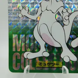 Pokemon Cards Bandai Carddass Mewtwo No.150 Green Ver. 1996 VG Japanese f156 - Image 4