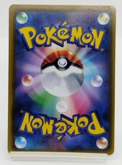 Misty's Favor SR Miracle Twins sm11 2019 104/094 Holo LP Japanese Pokemon Card - Image 3