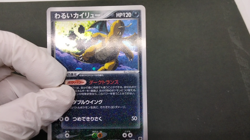 Dark Dragonite Team Rocket Returns 2004 014/020 Holo LP Japanese Pokemon Card - Image 2