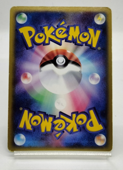 Dark Dragonite Team Rocket Returns 2004 014/020 Holo LP Japanese Pokemon Card - Image 3