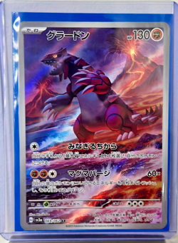 Groudon AR 069/062 sv3a Japanese Pokemon Card Raging Surf - NM - Image 1