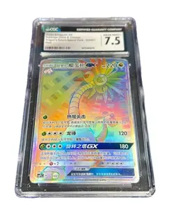 Pokemon S-Chinese "Dragon Return" Alolan Exeggutor-GX CSFC-022 Rainbow Holo Card - Image 1