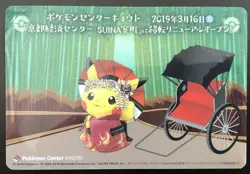 Pikachu Pokemon Center Kyoto Type.B Sticker 2019 Very Rare NINTENDO Japan F/S - Image 1