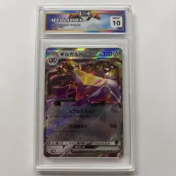 2023 Japanese Pokemon Aegislash Ex #45 HGC 10 (sb3) - Image 1