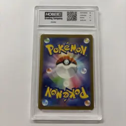 2023 Japanese Pokemon Aegislash Ex #45 HGC 10 (sb3) - Image 2