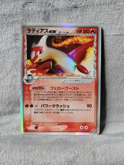 Latias EX 014/068 1st Edition Delta Species Holo Pokemon Ex Dragon Frontiers - Image 1