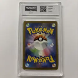 2023 Japanese Pokemon Altaria Ex #46 HGC 9 (sb3) - Image 2