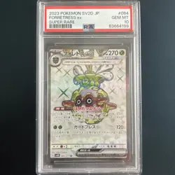 PSA 10 Forretress Ex 084/071 Clay Burst SV2D Japanese Pokemon Card MINT - Image 1