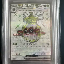 PSA 10 Forretress Ex 084/071 Clay Burst SV2D Japanese Pokemon Card MINT - Image 2
