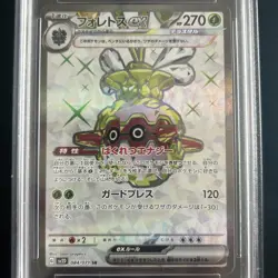PSA 10 Forretress Ex 084/071 Clay Burst SV2D Japanese Pokemon Card MINT - Image 3