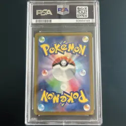 PSA 10 Forretress Ex 084/071 Clay Burst SV2D Japanese Pokemon Card MINT - Image 4
