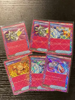 162 Card Lot Of Japanese Pokemon Cards Holos EX SIR IR ACE Trainers - Image 2