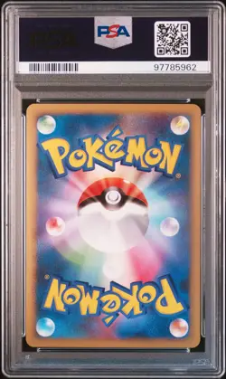 2010 POKEMON JPN REVIVING LEGENDS 1ST ED #061 TOGEKISS-HOLO PSA 10 - Image 2