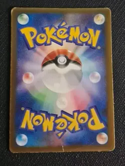 Grovyle 008/ADV-P CoroCoro Glossy Promo Japanese - Pokemon Trading Card - HP - Image 4
