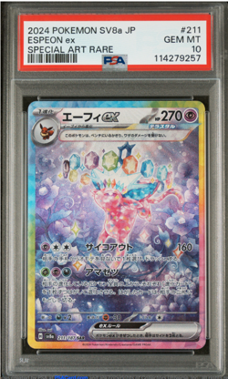 PSA 10 Espeon ex SAR 211/187 Terastal Festival sv8a Pokemon Card Japanese TCG - Image 1