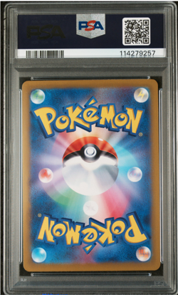 PSA 10 Espeon ex SAR 211/187 Terastal Festival sv8a Pokemon Card Japanese TCG - Image 2