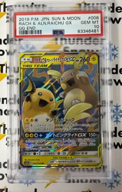 2019 Pokemon Japanese Raichu GX Tag Team Full Art GG End #008 PSA 10 - Image 1
